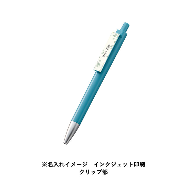 OBPスクエアクリップボールペン(再生PET)（SNS-0300463）名入れイメージ　インクジェット印刷　クリップ部