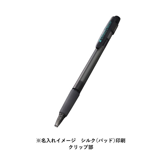 スカッシュボールペン(再生ABS)　（SNS-0300464）名入れイメージ　シルク（パッド）印刷　クリップ部