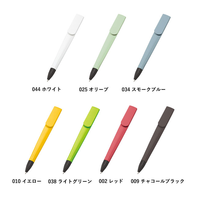ラペルボールペン(再生ABS)【一部カラー在庫なし】（SNS-0300465）カラー展開
