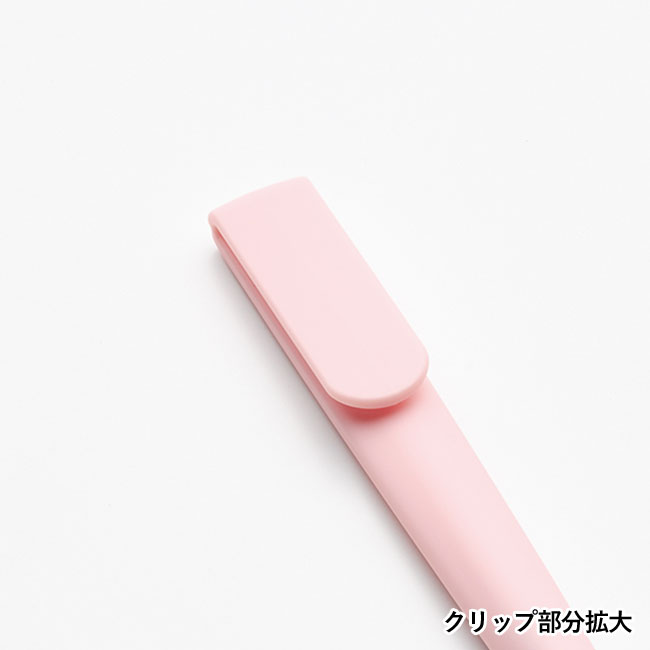 ラペルボールペン(再生ABS)【一部カラー在庫なし】（SNS-0300465）クリップ部分拡大