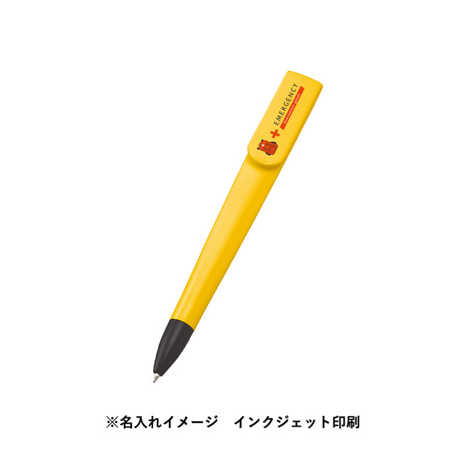 ラペルボールペン(再生ABS)（SNS-0300465）名入れイメージ　インクジェット印刷