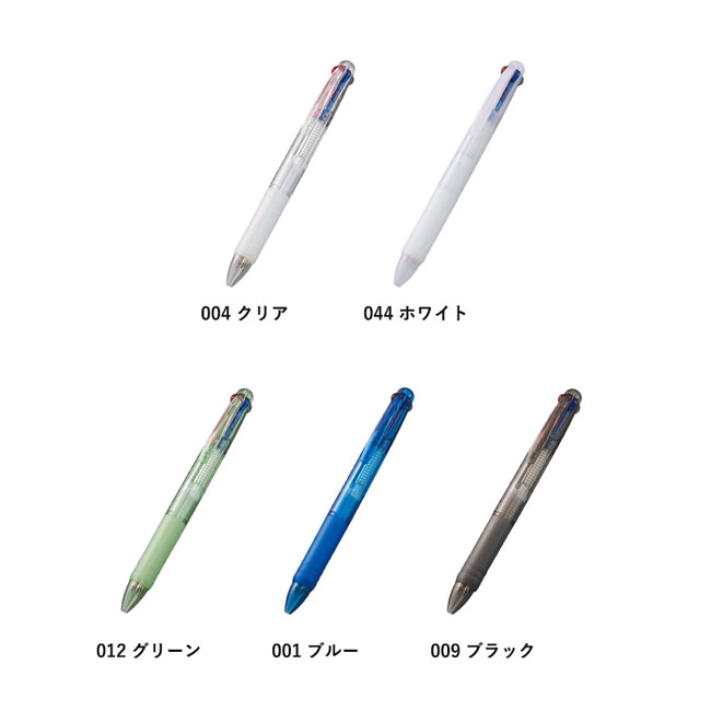 3色プラスワンボールペン(再生ABS)（SNS-0300466）カラー展開