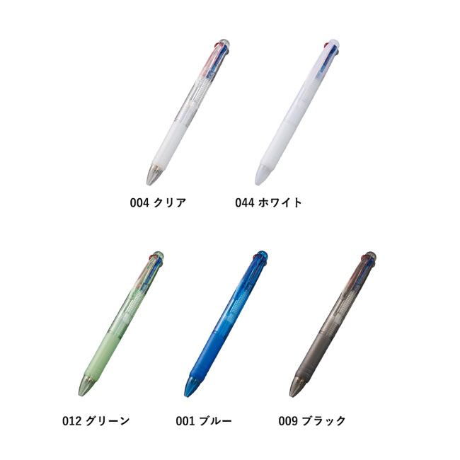 3色プラスワンボールペン(再生ABS)（SNS-0300466）カラー展開