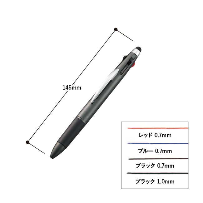 タッチペン付3色+1色スリムペン(再生ABS)（SNS-0300467）本体サイズ