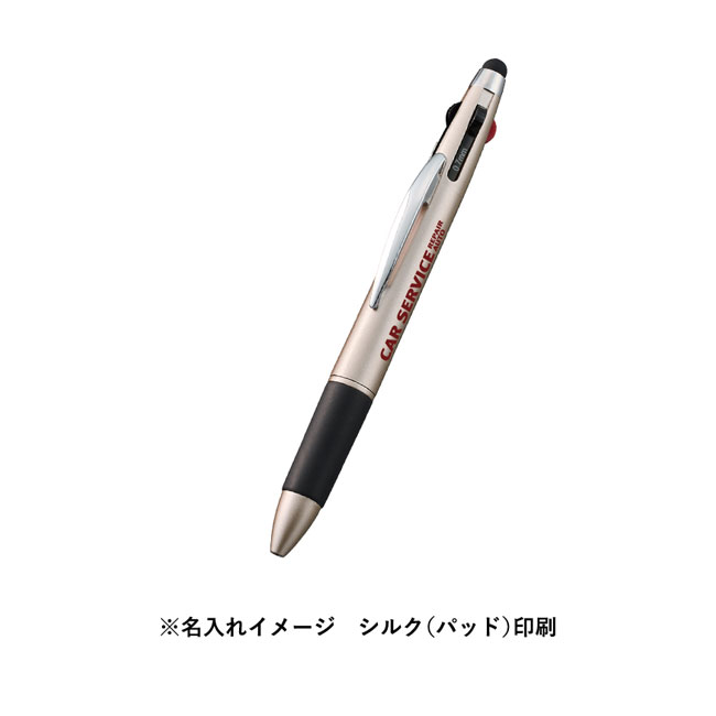 タッチペン付3色+1色スリムペン(再生ABS)（SNS-0300467）名入れイメージ　シルク（パッド）印刷