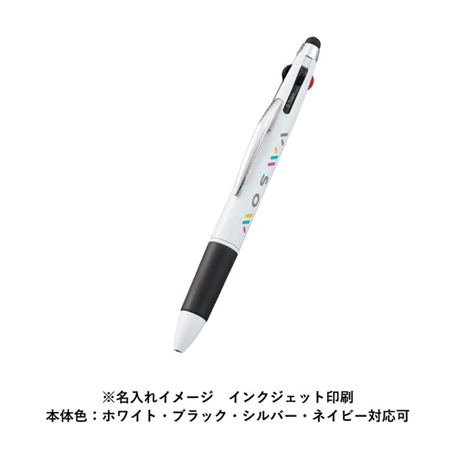 タッチペン付3色+1色スリムペン(再生ABS)（SNS-0300467）名入れイメージ　インクジェット印刷
