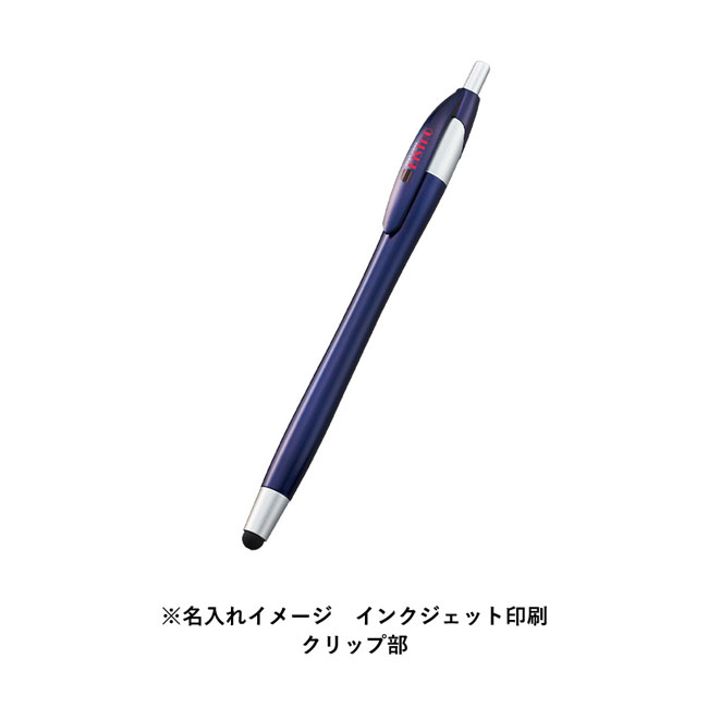 デュアルライトタッチペン(再生ABS)（SNS-0300468）名入れイメージ　インクジェット印刷　クリップ部