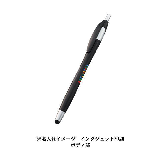デュアルライトタッチペン(再生ABS)（SNS-0300468）名入れイメージ　インクジェット印刷　ボディ部