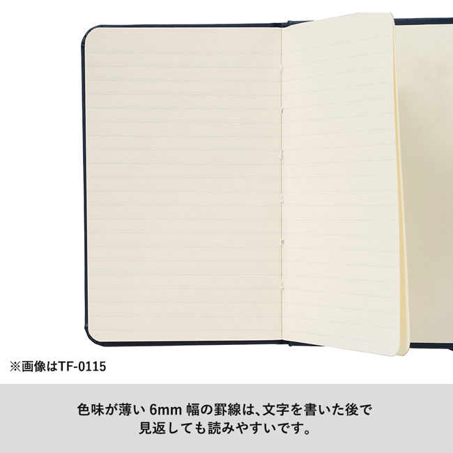 ハードカバーハンディノート（SNS-0300470）色味が薄い6mm幅の罫線