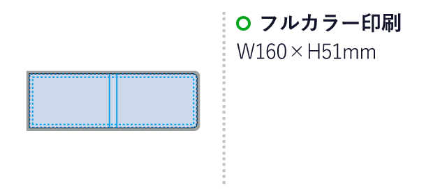 【プリント専用商品】カスタムデザイン付箋　ワイド（SNS-0300474）名入れ画像　フルカラー印刷：W160×H51mm