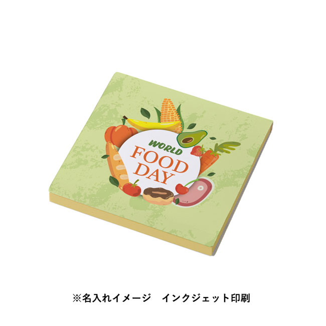 【プリント専用商品】カスタムデザイン付箋　方眼（SNS-0300477）名入れイメージ　インクジェット印刷