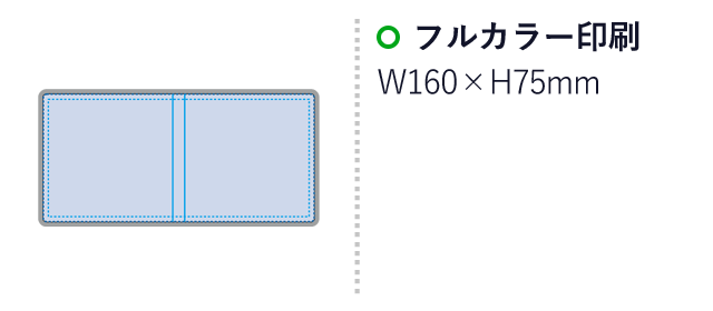 【プリント専用商品】カスタムデザイン付箋　方眼（SNS-0300477）名入れ画像　フルカラー印刷：W160×H75mm