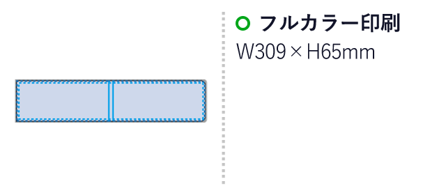 【プリント専用商品】カスタムデザイン付箋　ロング（SNS-0300478）名入れ画像　フルカラー印刷：W309×H65mm