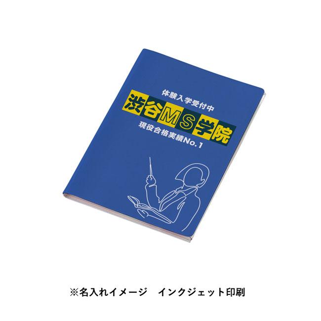 【プリント専用商品】カスタムデザイン付箋　フィルム(S)（SNS-0300479）名入れイメージ　インクジェット印刷