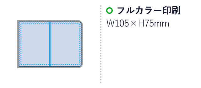 【プリント専用商品】カスタムデザイン付箋　フィルム(S)（SNS-0300479）名入れ画像　フルカラー印刷：W105×H75mm