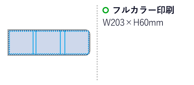 【プリント専用商品】カスタムデザイン付箋　三つ折り型（SNS-0300481）名入れ画像　フルカラー印刷：W203×H60mm