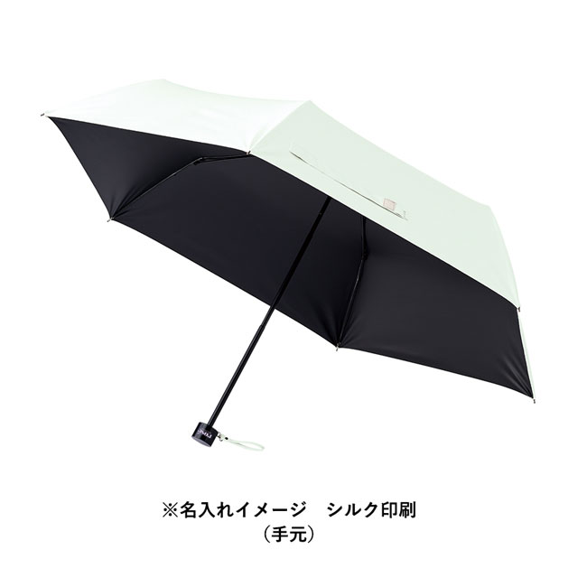 シンプル遮光折りたたみ傘（SNS-0300484）名入れイメージ　シルク印刷（手元）