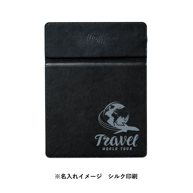 ワイヤレス充電付レザーマウスパッド 5W（SNS-0300487）名入れイメージ　シルク印刷