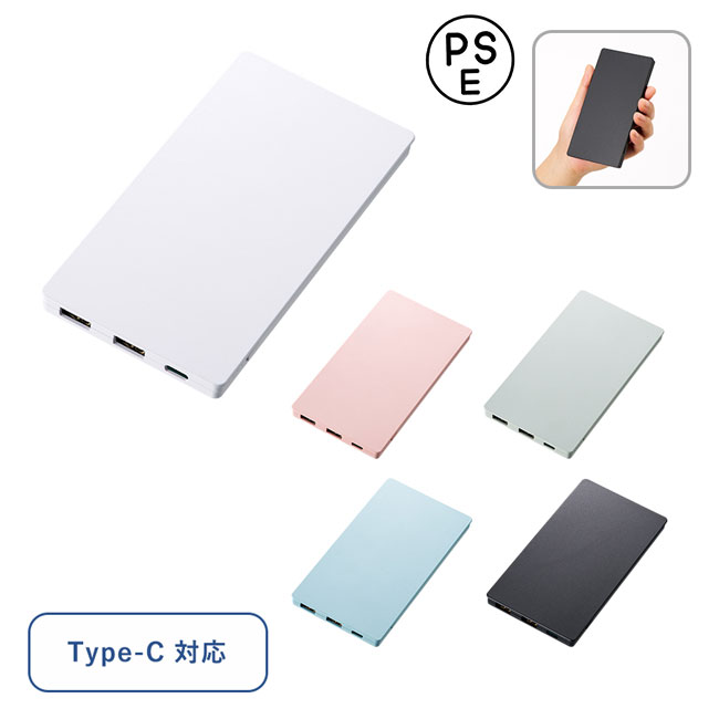 全面印刷できるモバイルチャージャー6000フラット 品番：SNS-0300490イメージ
