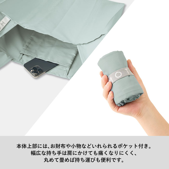 クルリト ビッグデイリーバッグ（SNS-0300492）小物が入るポケット付き・丸めて畳めば持ち運びも便利