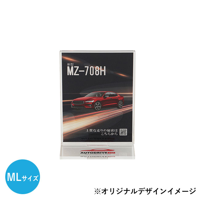 【プリント専用商品】アクリルスタンド 66×96mm（SNS-0300498）