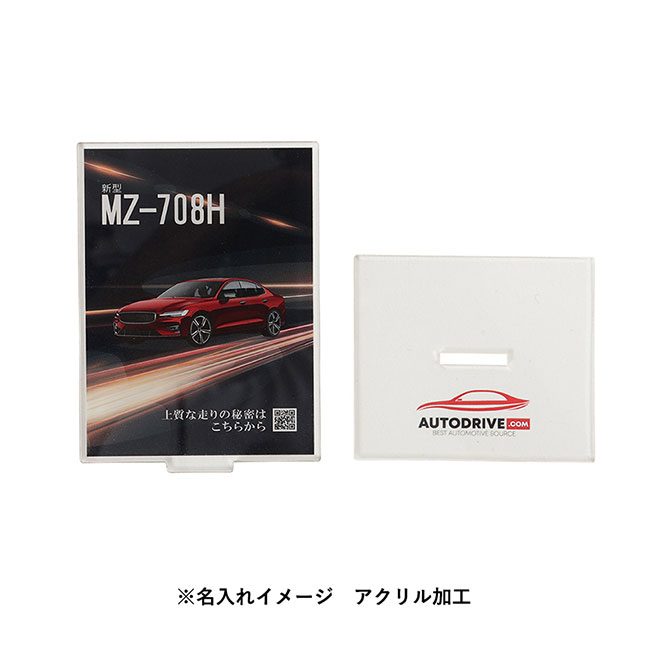 【プリント専用商品】アクリルスタンド 66×96mm（SNS-0300498）名入れイメージ　アクリル加工