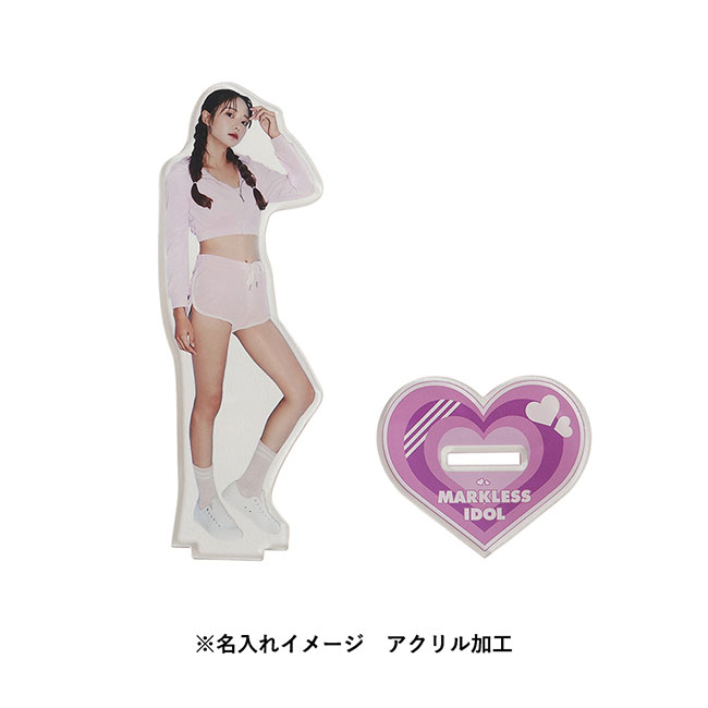 【プリント専用商品】アクリルスタンド 100×129mm（SNS-0300499）名入れイメージ　アクリル加工