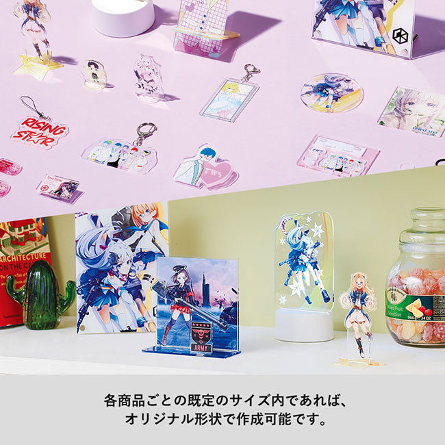 【プリント専用商品】アクリルスタンド 129×150mm（SNS-0300500）各商品ごとの規定のサイズ内であれば、オリジナル形状で作成可能です