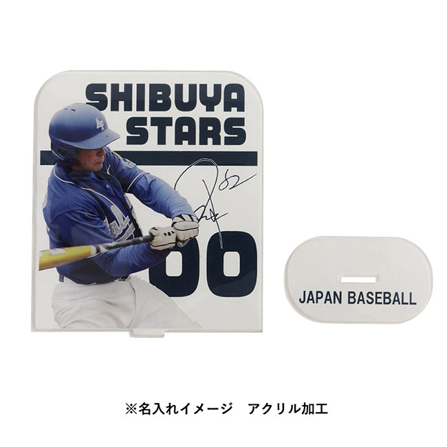 【プリント専用商品】アクリルスタンド 129×150mm（SNS-0300500）名入れイメージ　アクリル加工