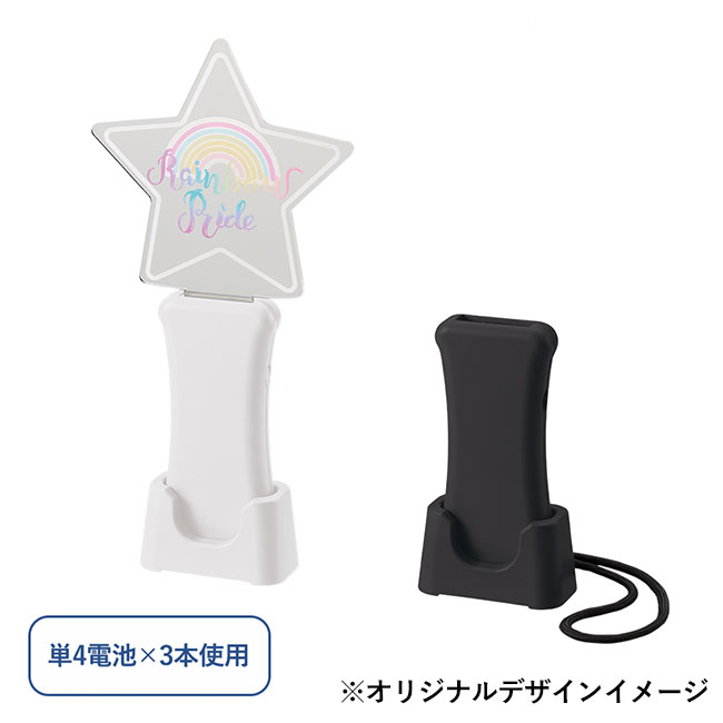 【プリント専用商品】アクリルペンライト