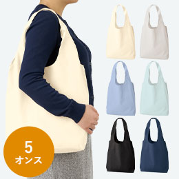 厚手コットンショルダーハンドルトート（Ｍ）
