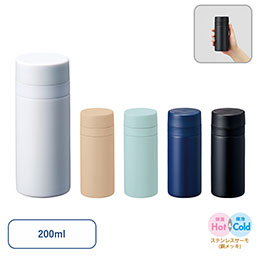 スリムサーモステンレスボトル２００ｍｌ　ｖｅｒ．２