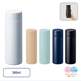 スリムサーモステンレスボトル３００ｍｌ　ｖｅｒ．２