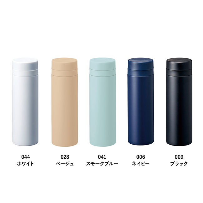 スリムサーモステンレスボトル５００ｍｌ　ｖｅｒ．２（SNS-0300554）全3色のカラー展開