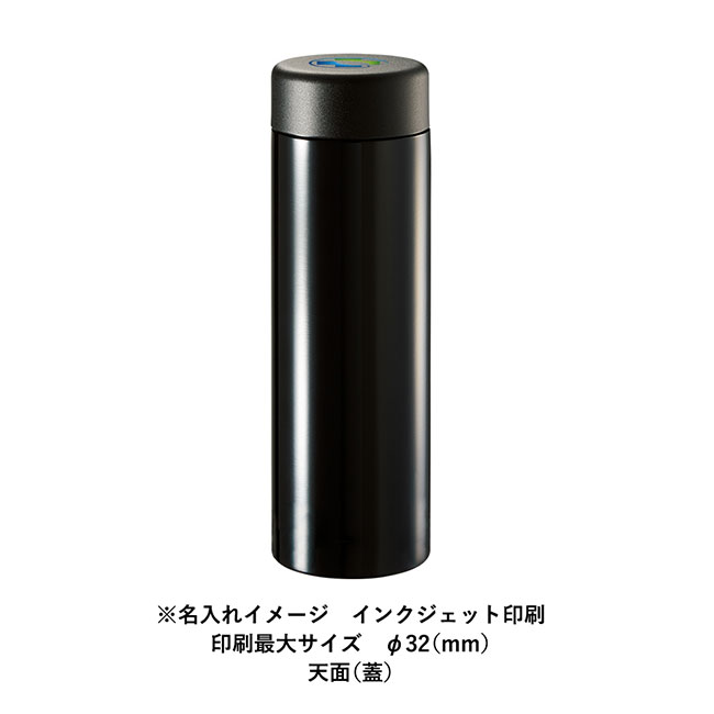 ステンレスサーモドリンクボトル280ml(SNS-0300562)天面フルカラー印刷イメージ