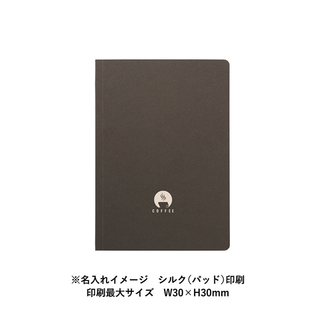 ボタニカルリサイクルＡ５ノート（SNS-0300569）シルク（パッド）印刷をした時の名入れイメージ