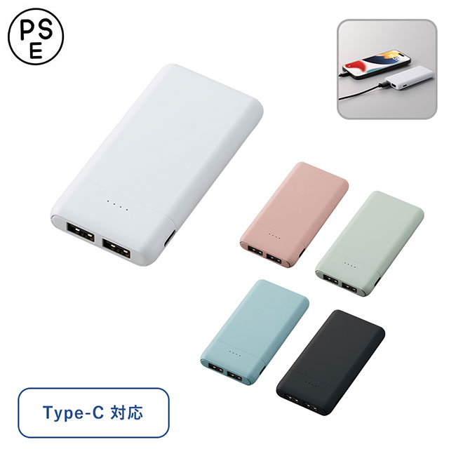 コンパクトモバイルチャージャー５０００商品画像