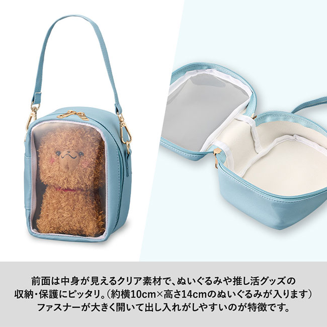 ぬいぐるみポーチ（SNS-0300593）全面は中身が見えるクリア素材