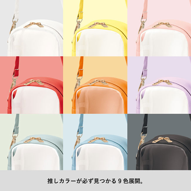 ぬいぐるみポーチ（SNS-0300593）推しカラーが見つかる9色展開