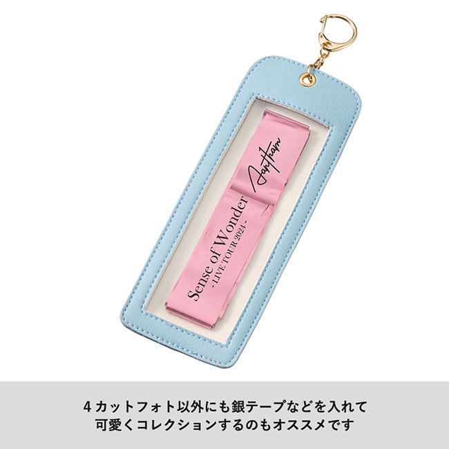 ４カットフォトキーホルダー（SNS-0300595）銀テを入れれる