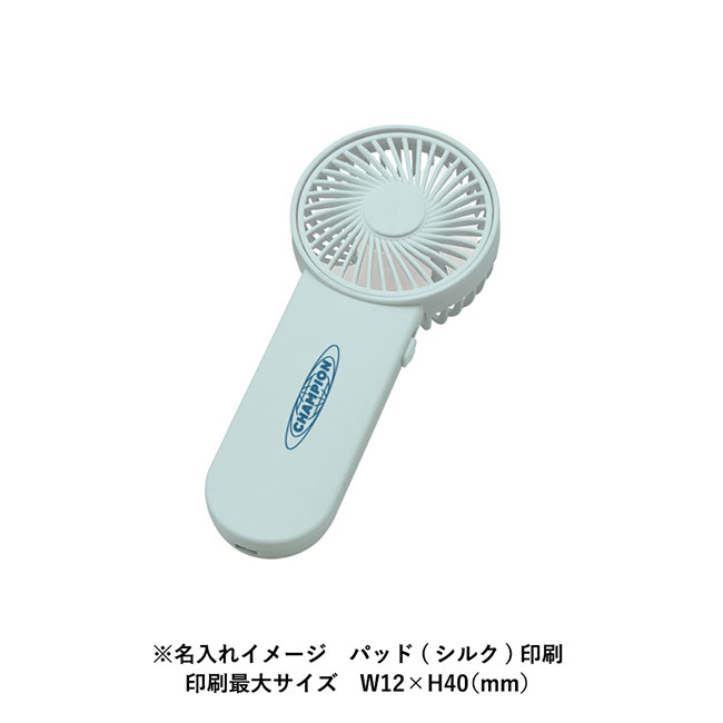 ポータブルハンディシンプルファン（SNS-0300597）プリントイメージ