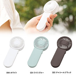 ポータブルハンディシンプルファン