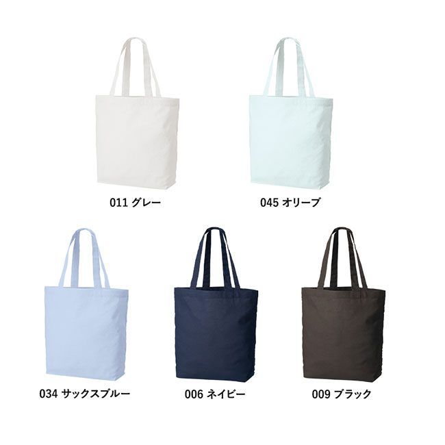 厚手コットンベーシックトート（SM）（SNS-0300600）本体カラー展開