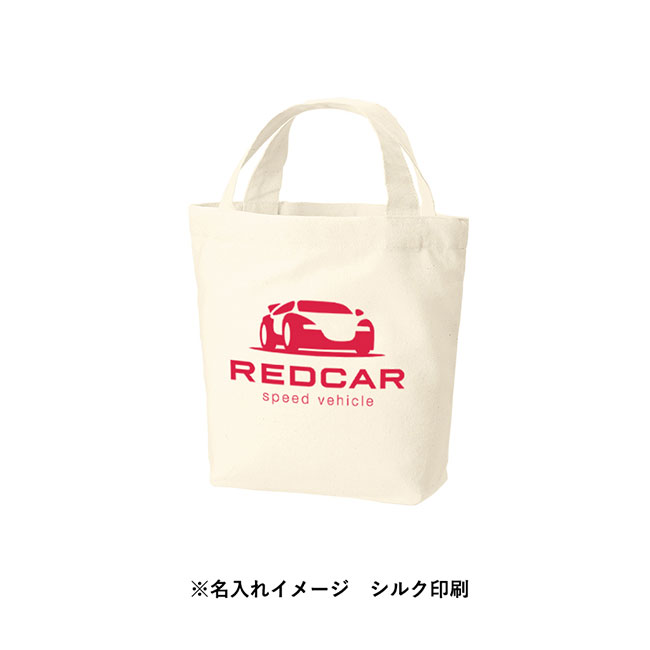 厚手コットンベーシックトート（S）　（SNS-0300601）名入れイメージシルク印刷　ナチュラル本体
