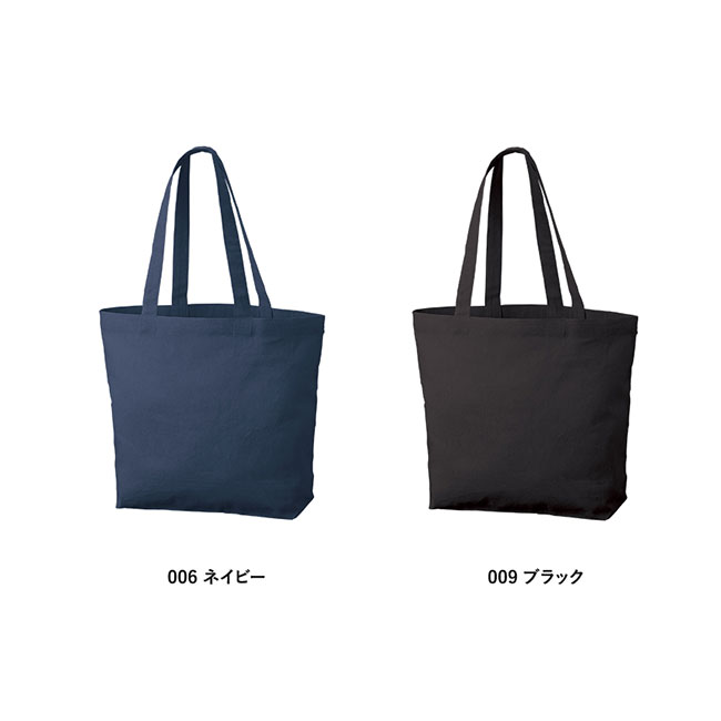 厚手コットンベーシックトート(M)ワイド（SNS-0300602）本体カラー展開