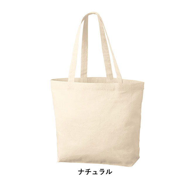 厚手コットンベーシックトート(M)ワイド（SNS-0300602）ナチュラル本体