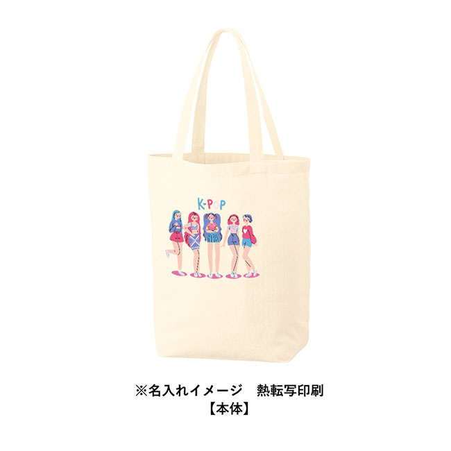 厚手コットンポケッタブルエコトート（SNS-0300603）名入れイメージ　フルカラー印刷　本体