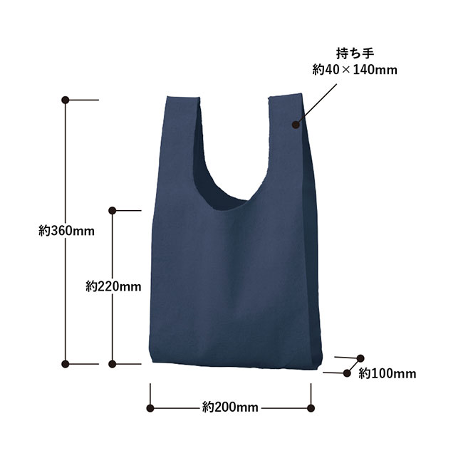厚手コットンマルシェバッグ（S）（SNS-0300604）本体カラー展開