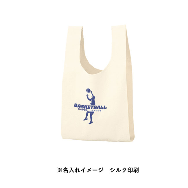 厚手コットンマルシェバッグ（S）（SNS-0300604）名入れイメージ　フルカラー印刷