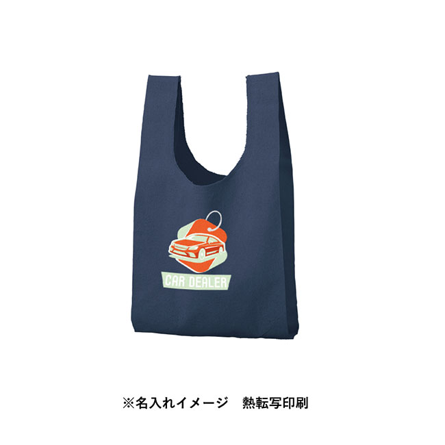 厚手コットンマルシェバッグ（S）（SNS-0300604）フルカラー印刷名入れイメージ　ブラック本体